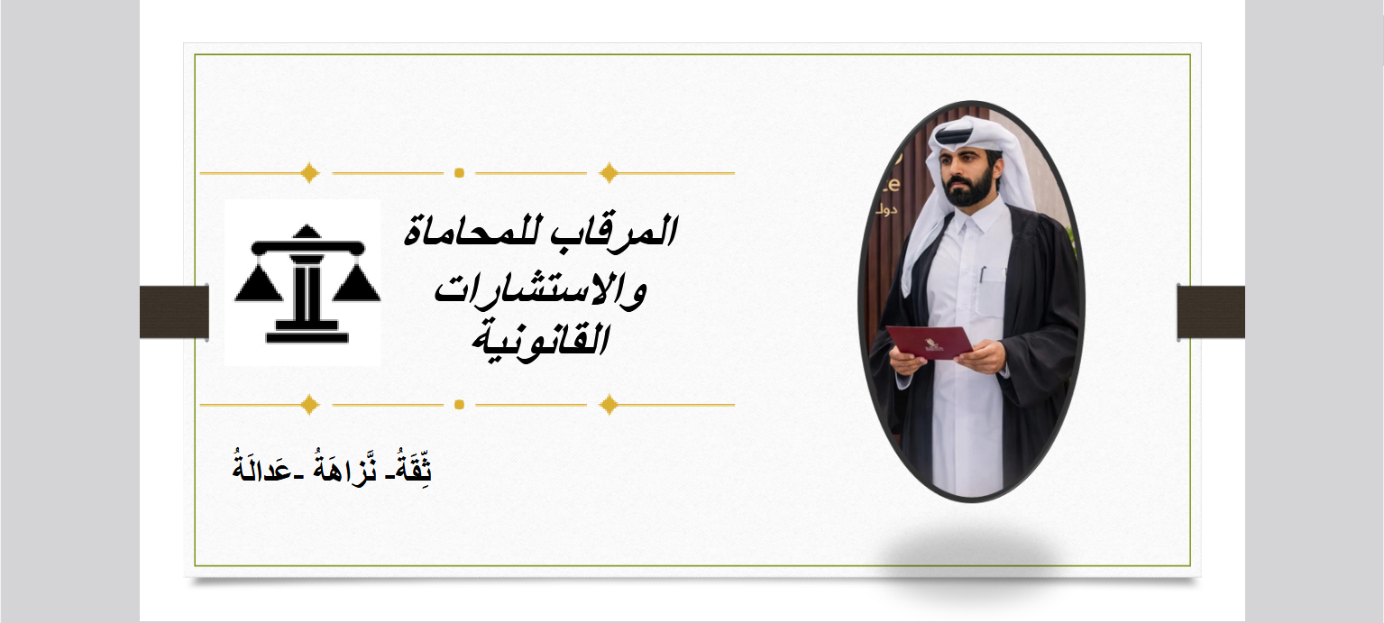 Banking & Finance Law Services